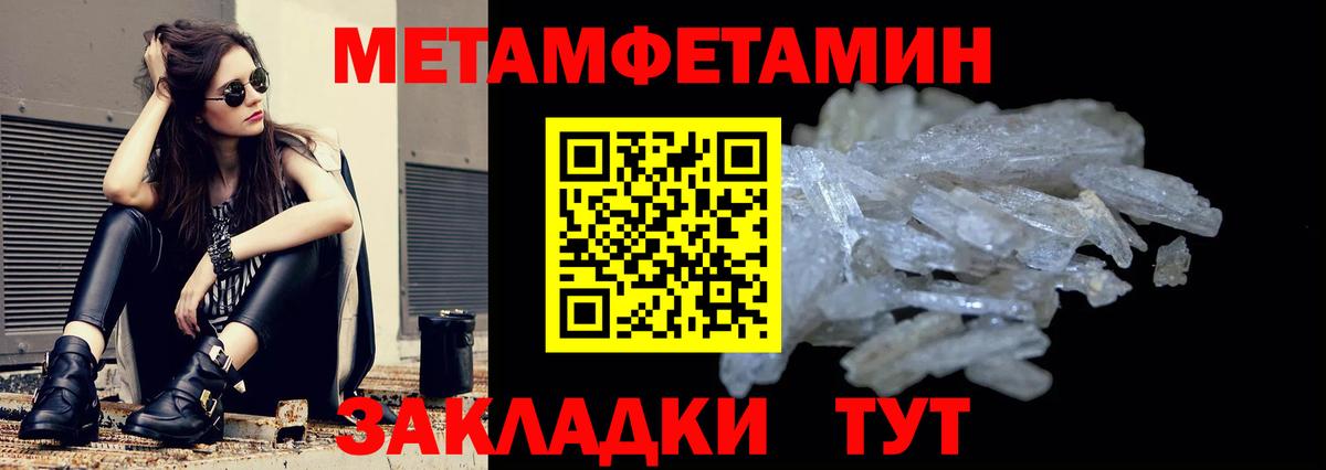 АМФЕТАМИН VHQ Камышлов