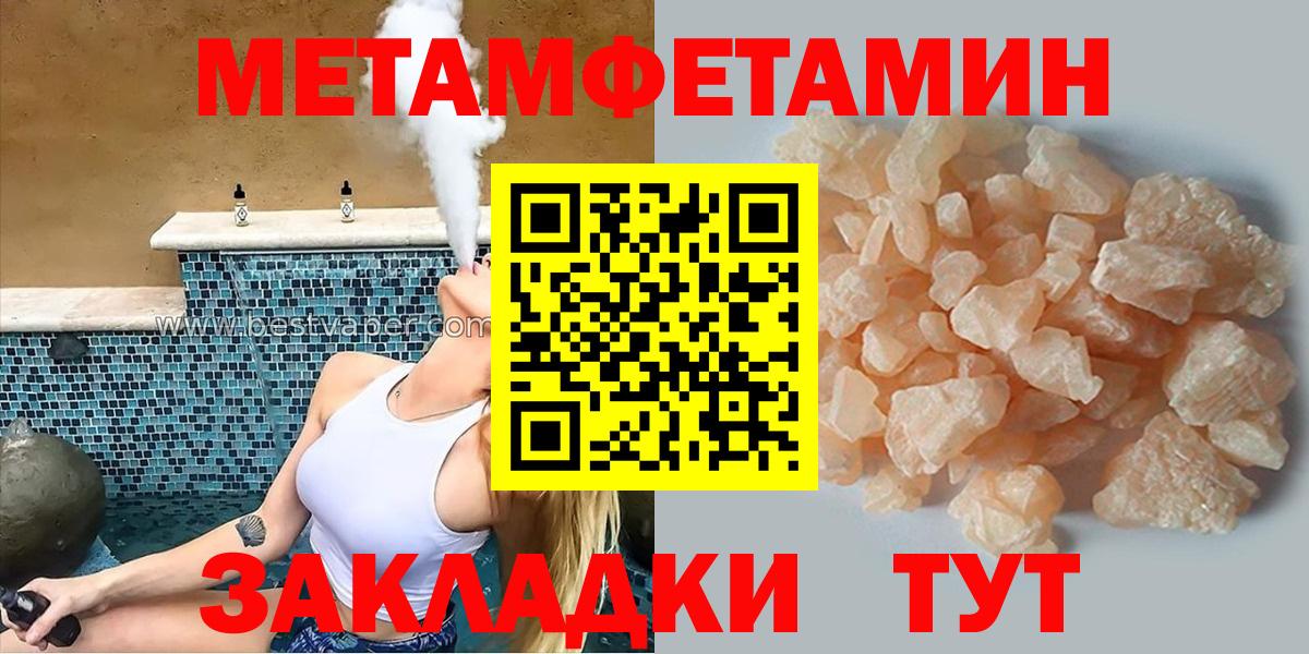 Амфетамин VHQ  blacksprut зеркало  АМФЕТАМИН  Камышлов  Вход с VPN 