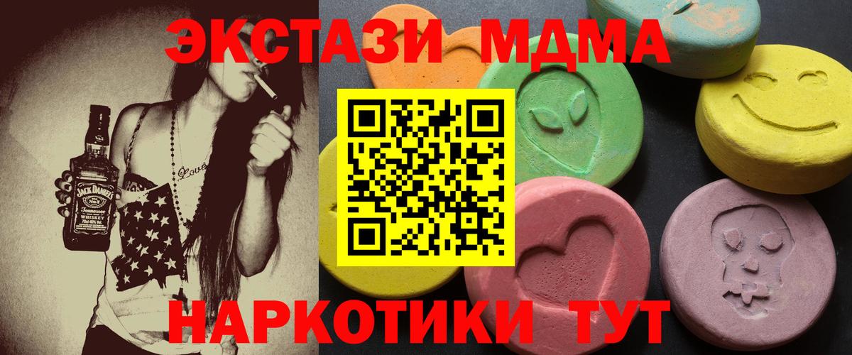 Ecstasy бентли  Вход с VPN  Ecstasy  Камышлов 