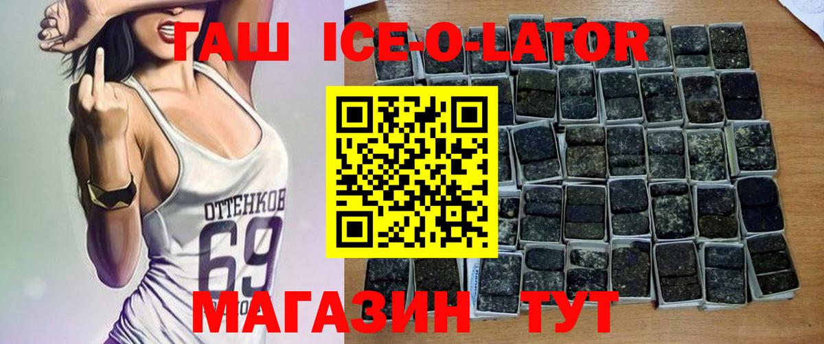 ГАШИШ хэш Камышлов