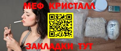 круглые Краснознаменск