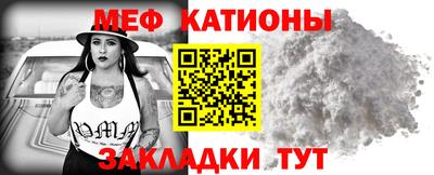 круглые Краснознаменск