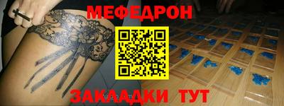 круглые Краснознаменск