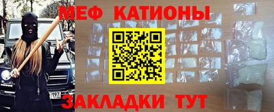 кокаин Краснодар