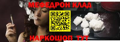 кокаин Краснодар