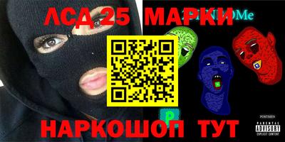 кокаин Краснодар
