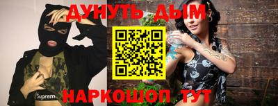 кокаин Краснодар