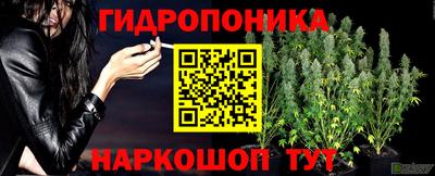 кокаин Краснодар