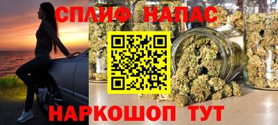 марихуана Краснокаменск