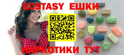 круглые Краснознаменск