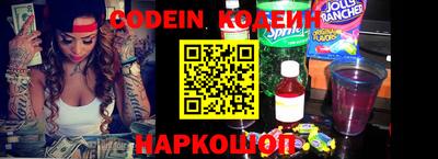 кокаин Краснодар