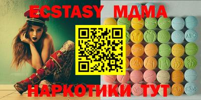 марихуана Краснокаменск