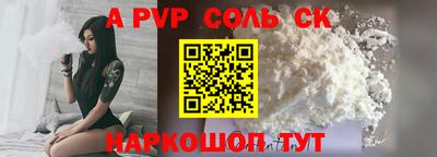 круглые Краснознаменск