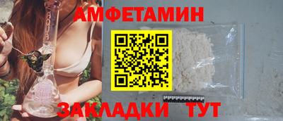 марихуана Краснокаменск