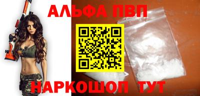 кокаин Краснодар