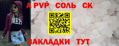 марихуана Краснокаменск