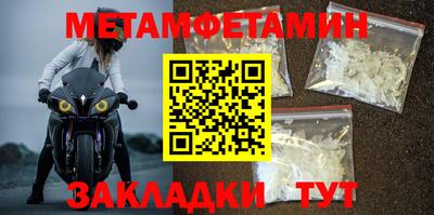 кокаин Краснодар