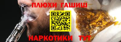 кокаин Краснодар