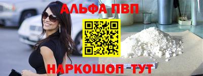 марихуана Краснокаменск