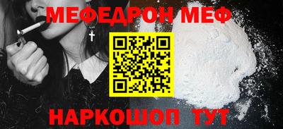 марихуана Краснокаменск