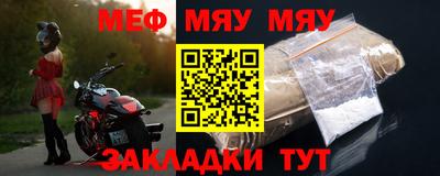 круглые Краснознаменск