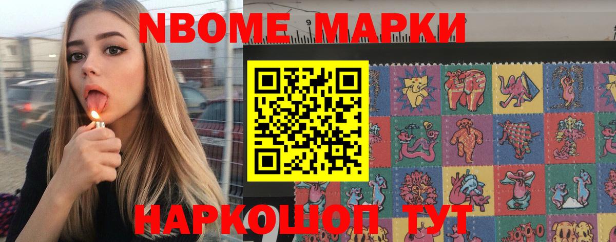 Камышлов  LSD-25 экстази кислота  Вход с VPN 