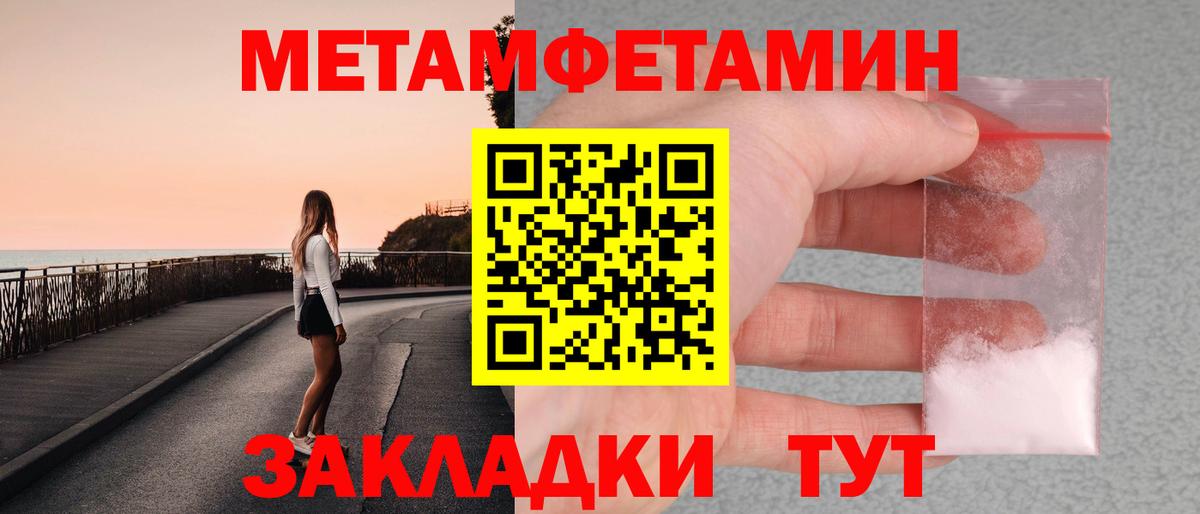 Метамфетамин Декстрометамфетамин 99.9% Камышлов