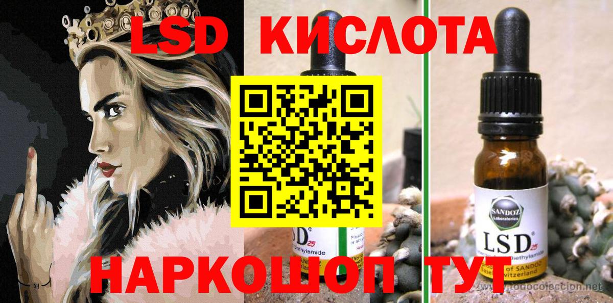 Марки N-bome  Вход с VPN  Камышлов  Марки NBOMe 1500мкг 