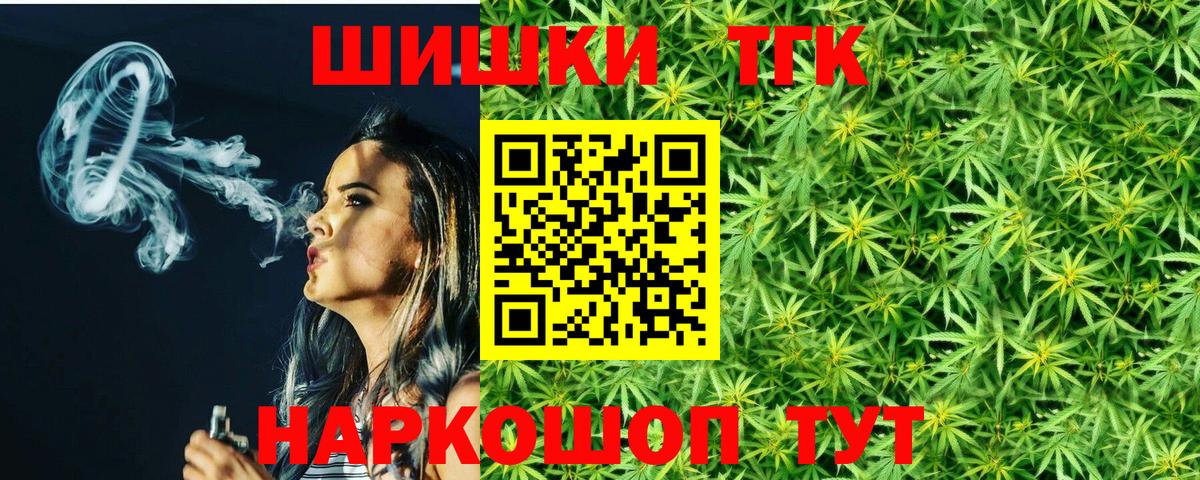 Конопля AK-47  Каннабис семена  Камышлов  Бошки Шишки гибрид  Вход с VPN  Каннабис Ganja 
