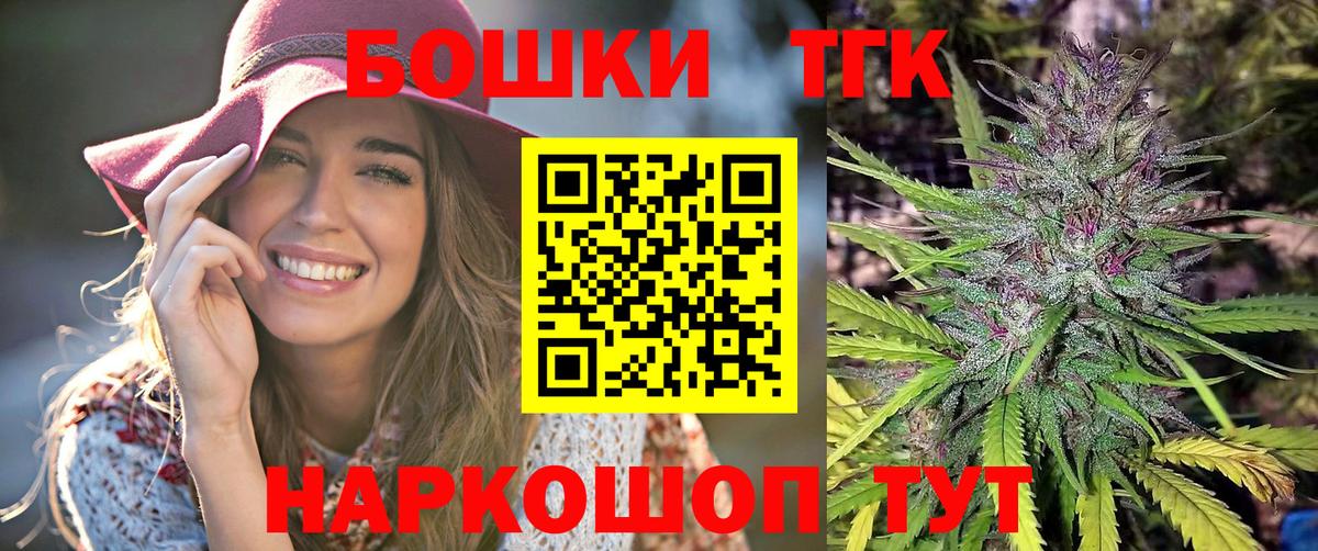 Канабис VHQ Камышлов